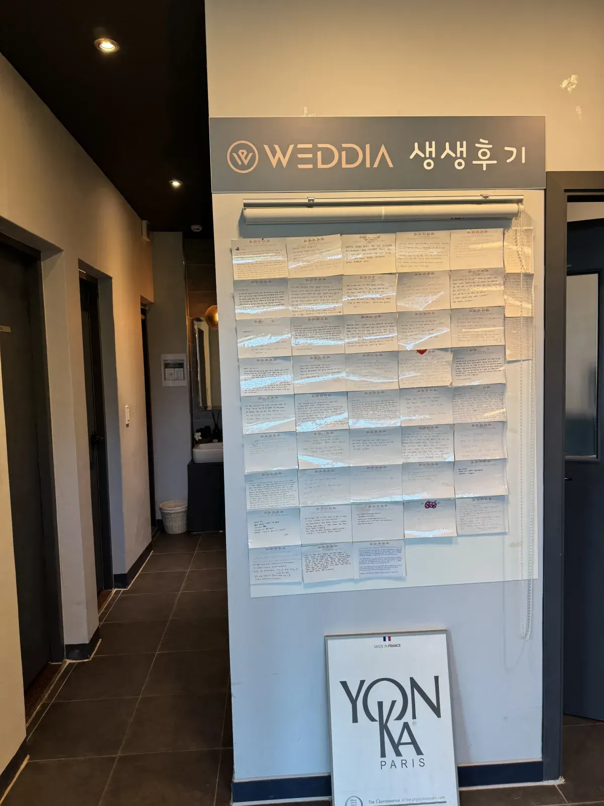 웨디아 순천점 관리 데스크